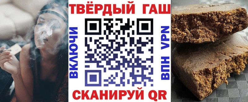 Как найти наркотики Мураши ГАШИШ  COCAIN  Меф мяу мяу 