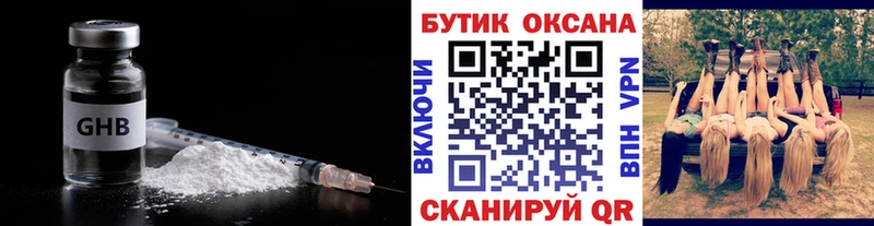 купить закладку hydra ССЫЛКА БУТИРАТ вода Мураши