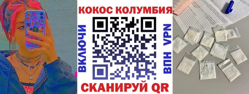 ссылка на мегу   Мураши  Cocaine 97%  где найти наркотики 
