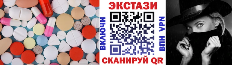 МЕГА как зайти  Мураши  Экстази ешки 