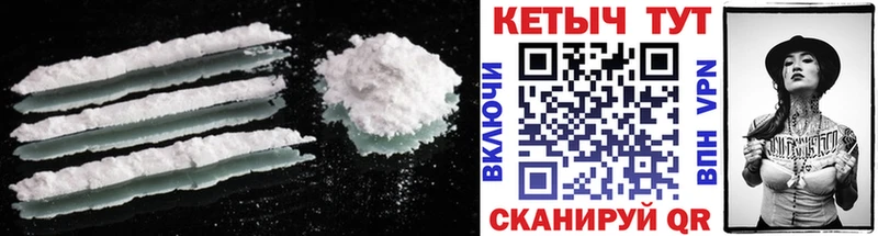КЕТАМИН ketamine  Мураши 