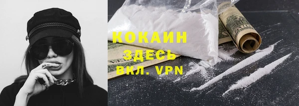 кокаин перу Армянск