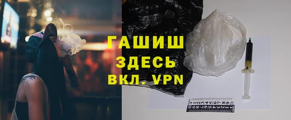 кокаин перу Армянск