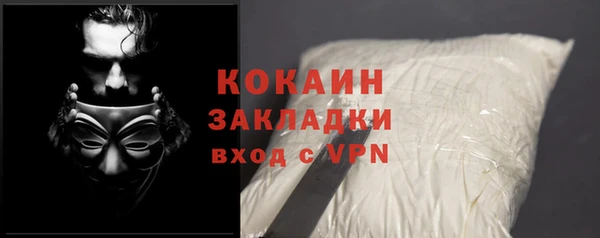 кокаин перу Армянск