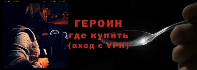 кокаин перу Армянск