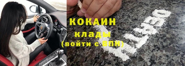 кокаин перу Армянск