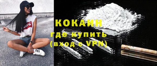 кокаин Аркадак