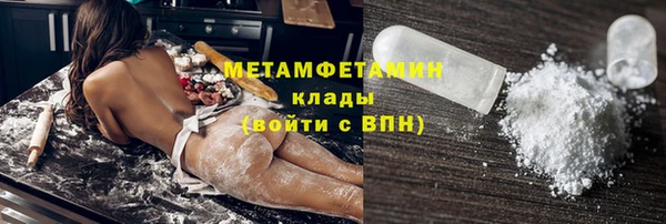кокаин перу Армянск