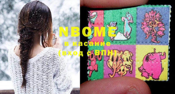 кокаин Аркадак