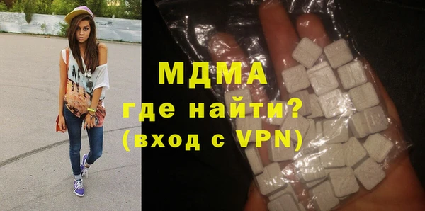 кокаин Аркадак