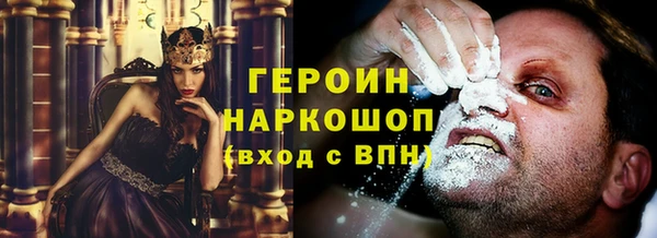 кокаин Аркадак