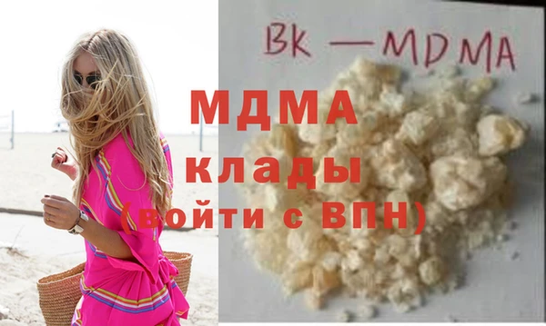 кокаин Аркадак
