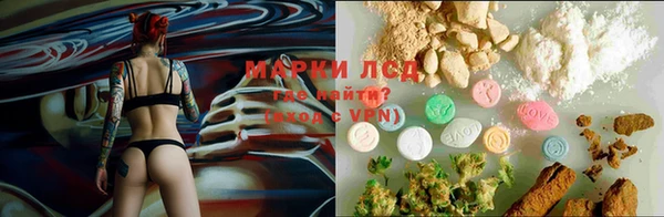 кокаин перу Армянск