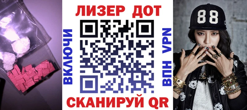 KRAKEN рабочий сайт  Мураши  ЛСД экстази кислота 