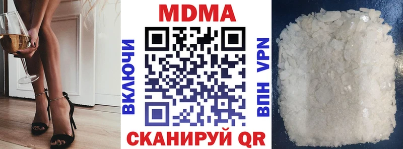 цена   Мураши  МДМА crystal 